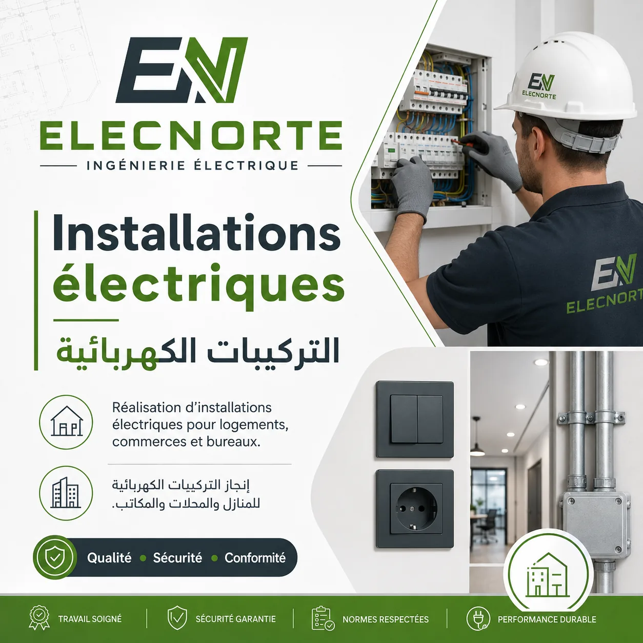 Installations électriques neuves