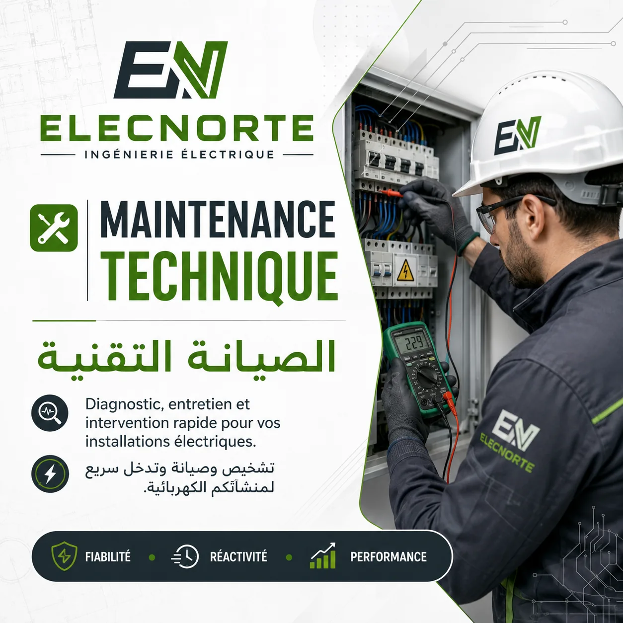 Maintenance, diagnostic et dépannage